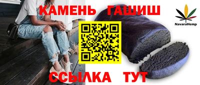 стафф Можайск