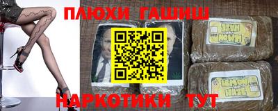 метамфетамин Можга