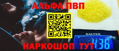 метамфетамин Можга