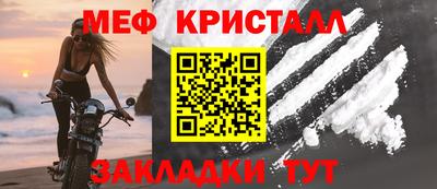 прущий лед Моздок