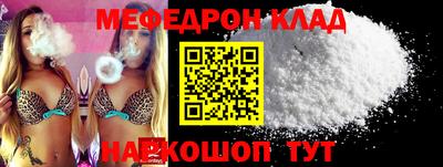 метамфетамин Можга