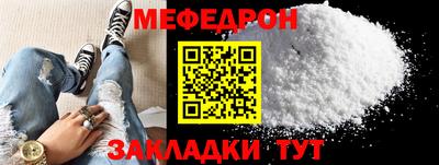 метамфетамин Можга