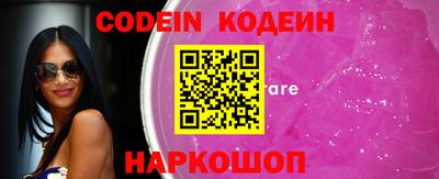 стафф Можайск
