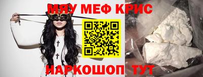 стафф Можайск