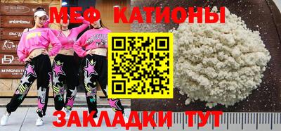 стафф Можайск
