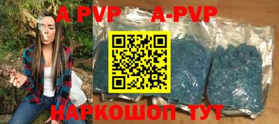 стафф Можайск