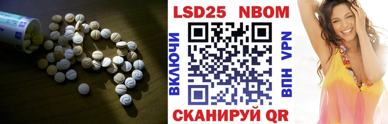 ЛСД экстази кислота  Волжский 