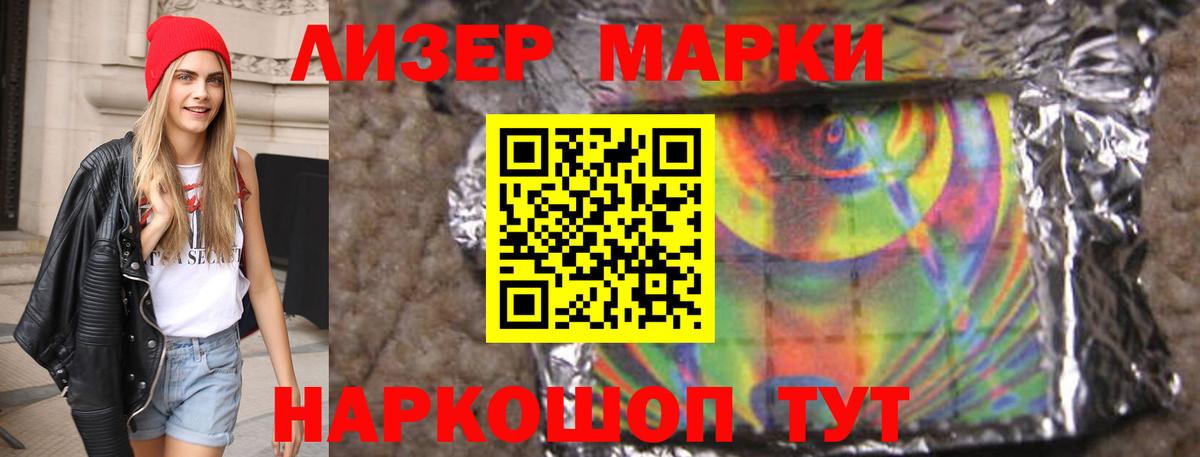 ЛСД экстази ecstasy  LSD-25 экстази ecstasy  Волжский  LSD-25 экстази  Вход с VPN 