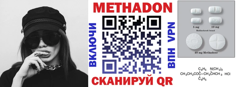 как найти закладки  Волжский  Метадон мёд 