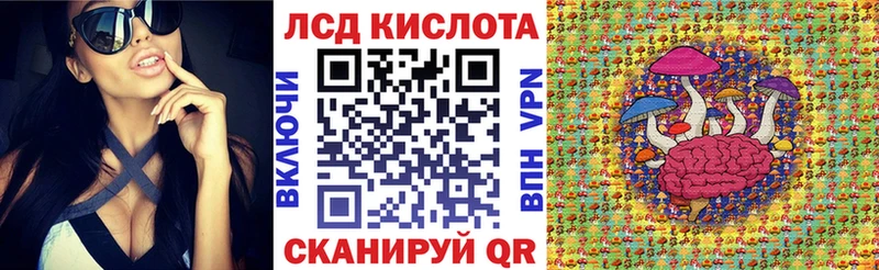 Марки NBOMe 1,8мг  дарнет шоп  Волжский 