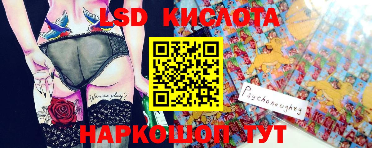 Волжский  Марки NBOMe 1,8мг  Марки 25I-NBOMe  Марки NBOMe 1,8мг  Вход с VPN 