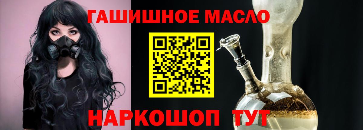 Дистиллят ТГК концентрат Волжский