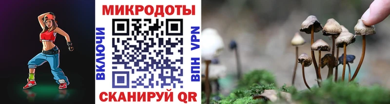Псилоцибиновые грибы MAGIC MUSHROOMS  Волжский 