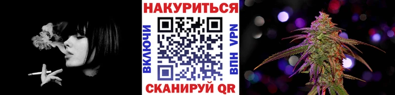 Марихуана OG Kush  цена   МЕГА рабочий сайт  Волжский 
