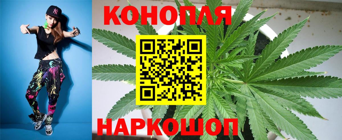 Шишки марихуана сатива  Бошки Шишки ГИДРОПОН  Каннабис LSD WEED  Вход с VPN  Волжский 